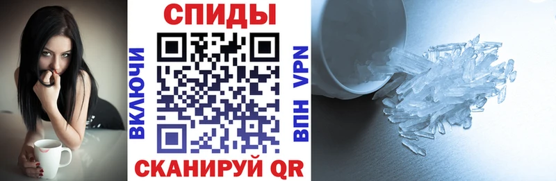 Амфетамин Розовый  Купить  Салаир 
