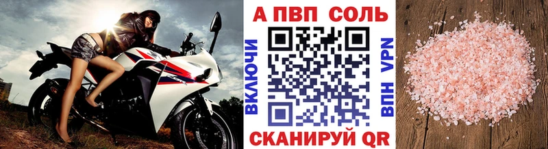 Купить закладки  Салаир  A PVP СК 