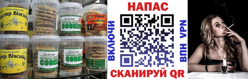 Купить где  Салаир  Еда ТГК марихуана 