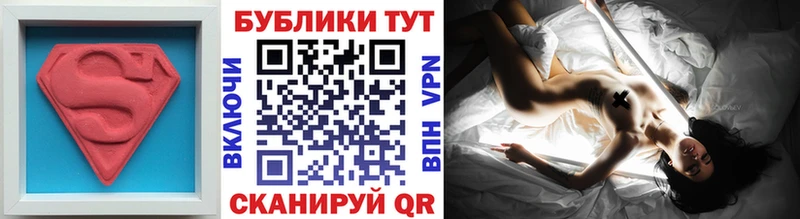 Ecstasy 280мг  Купить закладки  Салаир 
