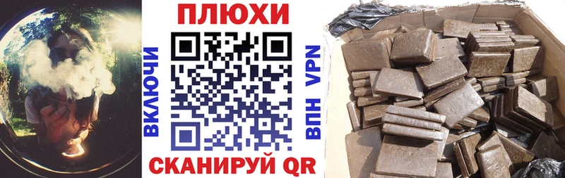 Купить  Салаир  ГАШ hashish 