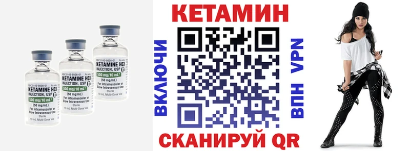 Кетамин ketamine  Купить  Салаир 