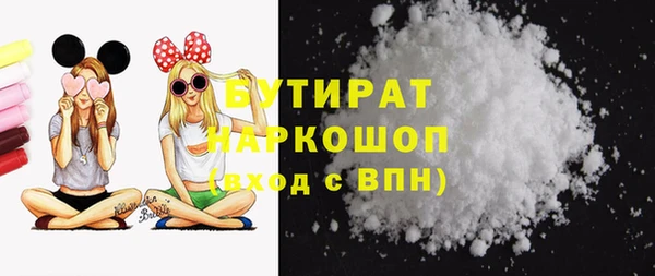альфа пвп Коряжма