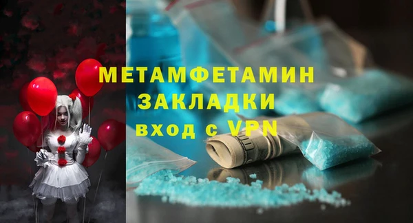 альфа пвп Коряжма