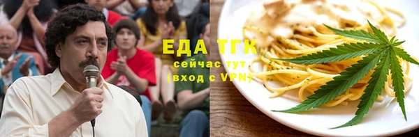 альфа пвп Коряжма