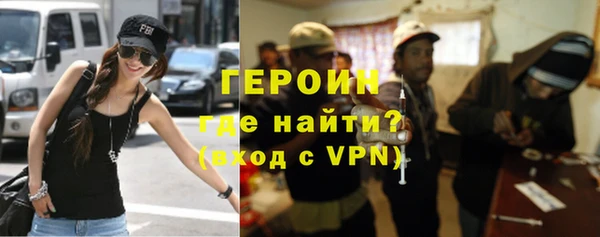 альфа пвп Коряжма
