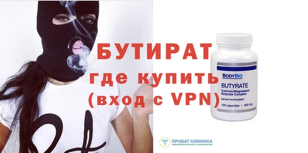 альфа пвп Коряжма