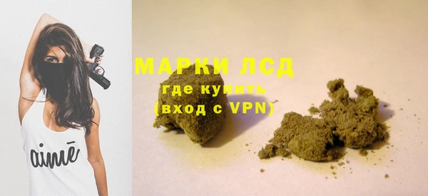 альфа пвп Коряжма