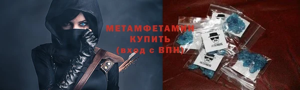 альфа пвп Коряжма