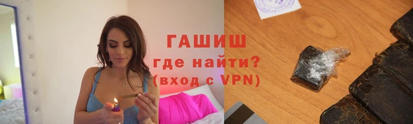 альфа пвп Коряжма