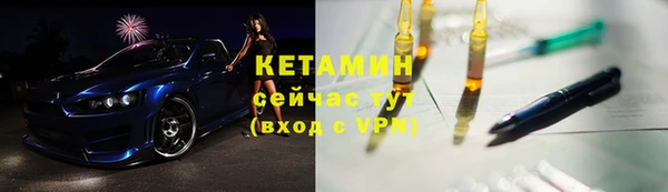 альфа пвп Коряжма