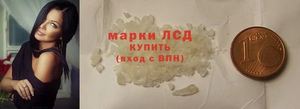 альфа пвп Коряжма