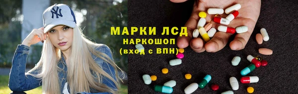 альфа пвп Коряжма