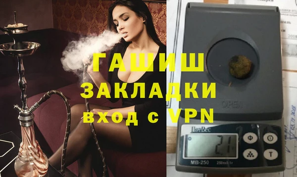 альфа пвп Коряжма