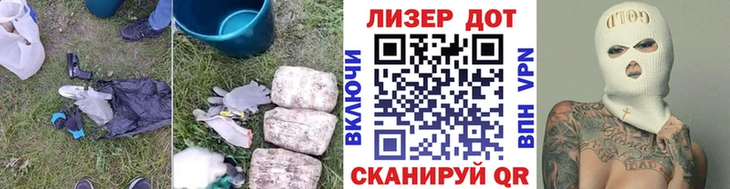 ЛСД экстази кислота Купить где Салаир