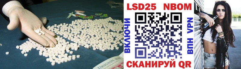 ЛСД экстази кислота Салаир