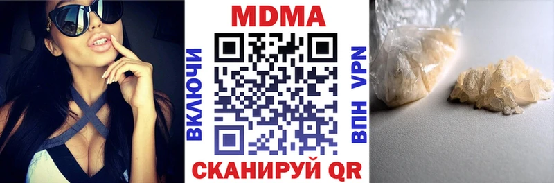 Купить  Салаир  MDMA молли 