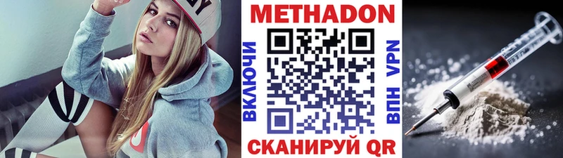 Купить  Салаир  Метадон белоснежный 