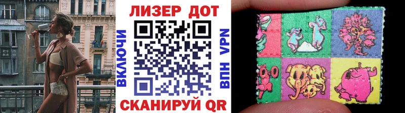 Марки 25I-NBOMe 1,5мг  Купить закладки  Салаир 