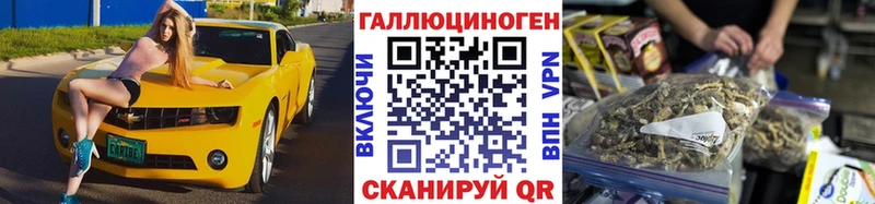Галлюциногенные грибы ЛСД  Купить закладки  Салаир 